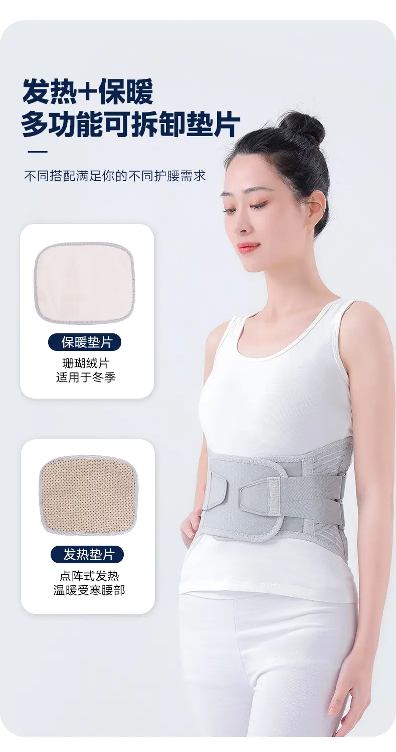 Medical Grade Waist Support Belt with Steel Plate & Breathable Mesh — feature 13