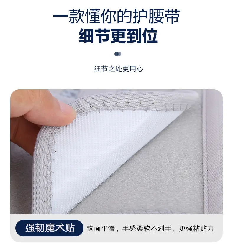 Medical Grade Waist Support Belt with Steel Plate & Breathable Mesh — feature 19