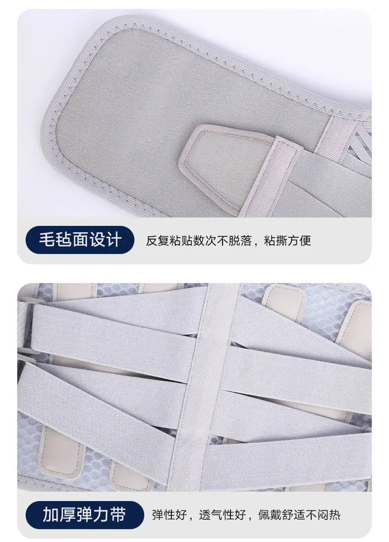 Medical Grade Waist Support Belt with Steel Plate & Breathable Mesh — feature 20