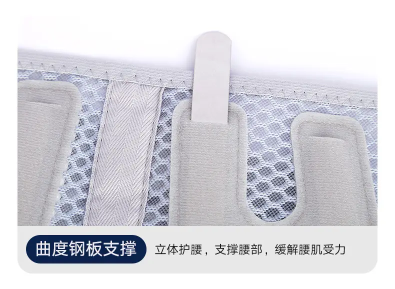 Medical Grade Waist Support Belt with Steel Plate & Breathable Mesh — feature 21