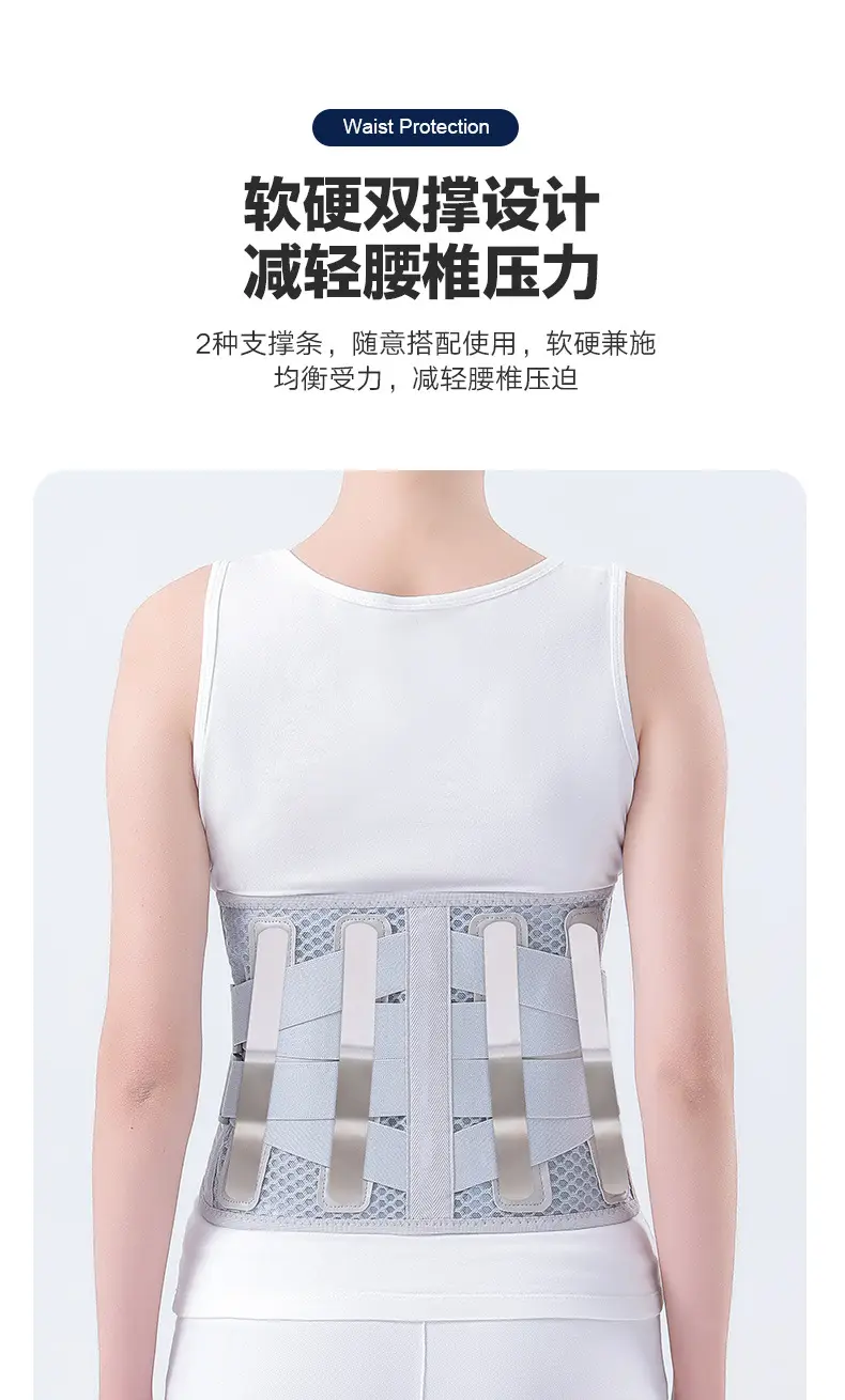 Medical Grade Waist Support Belt with Steel Plate & Breathable Mesh — feature 9