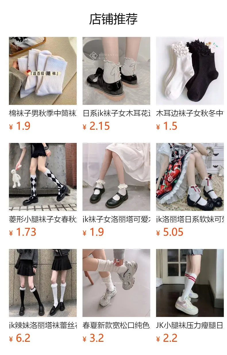 Rainbow Socks Spring Men's and Women's Cotton Socks Color Striped High Top Sports Socks Internet Popular Couple Stockings — feature 1