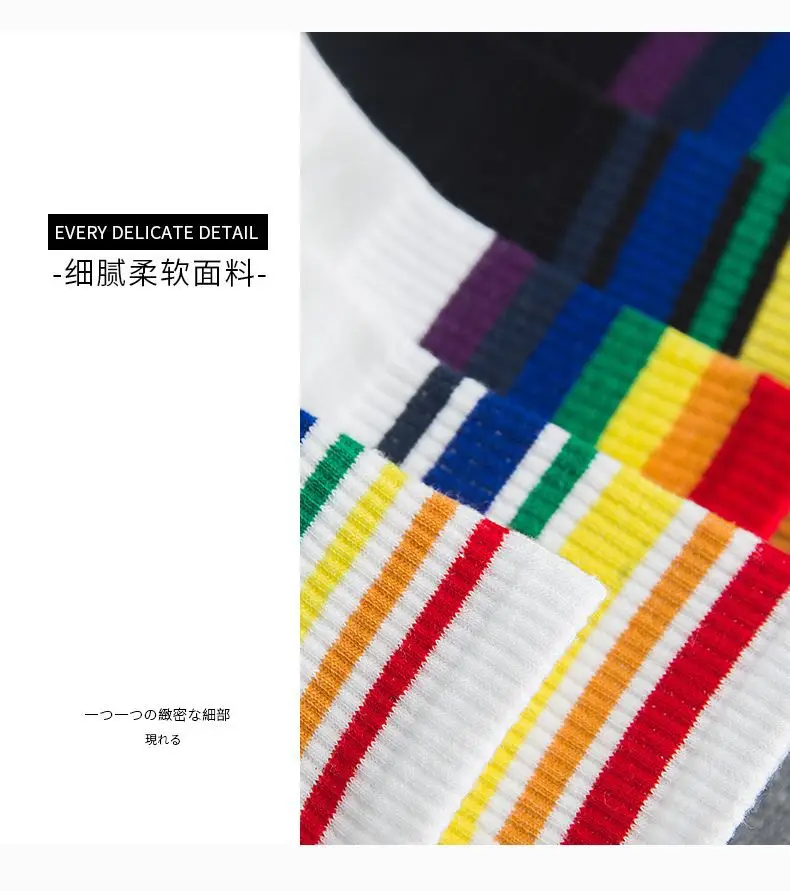 Rainbow Socks Spring Men's and Women's Cotton Socks Color Striped High Top Sports Socks Internet Popular Couple Stockings — feature 14