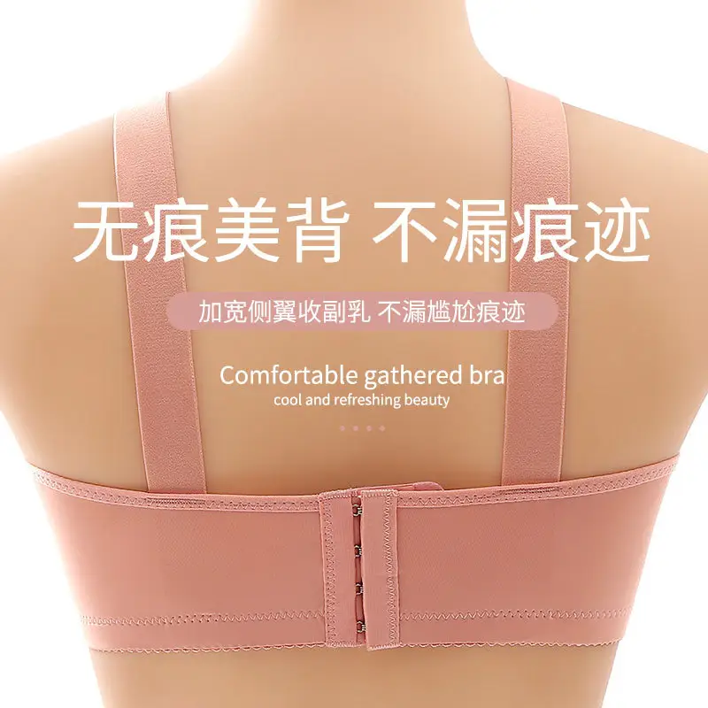 New high-grade large size thin cup without steel ring beautiful back underwear comfortable adjustable breathable sweat-absorbent mother bra - Image 8