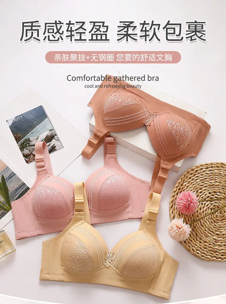 New high-grade large size thin cup without steel ring beautiful back underwear comfortable adjustable breathable sweat-absorbent mother bra — feature 1