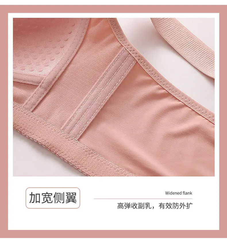 New high-grade large size thin cup without steel ring beautiful back underwear comfortable adjustable breathable sweat-absorbent mother bra — feature 13