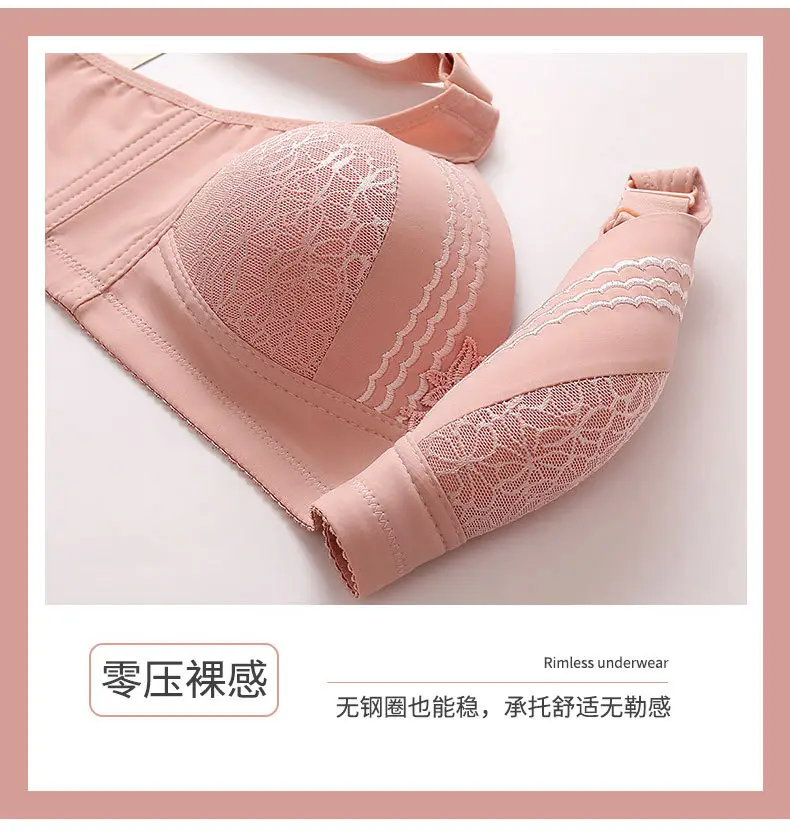 New high-grade large size thin cup without steel ring beautiful back underwear comfortable adjustable breathable sweat-absorbent mother bra — feature 16