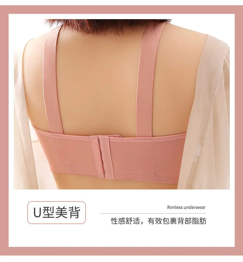 New high-grade large size thin cup without steel ring beautiful back underwear comfortable adjustable breathable sweat-absorbent mother bra — feature 17
