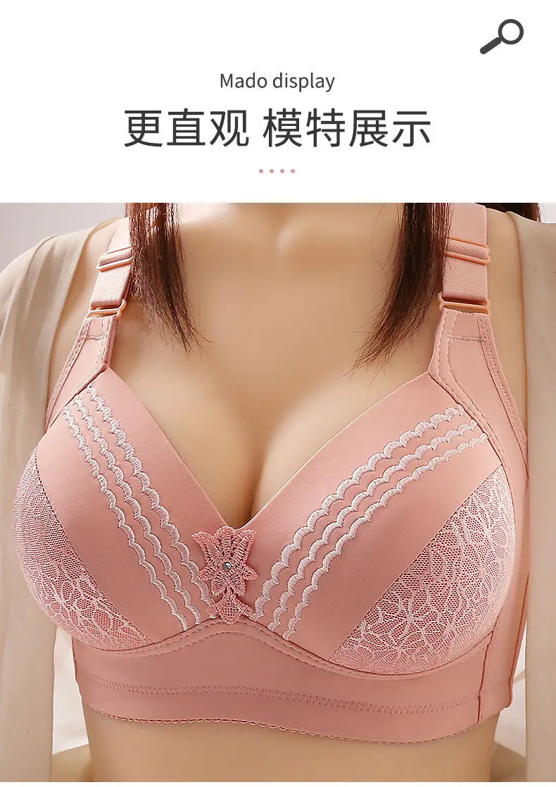 New high-grade large size thin cup without steel ring beautiful back underwear comfortable adjustable breathable sweat-absorbent mother bra — feature 18