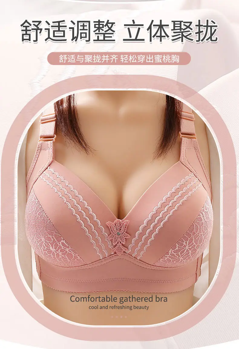 New high-grade large size thin cup without steel ring beautiful back underwear comfortable adjustable breathable sweat-absorbent mother bra — feature 2