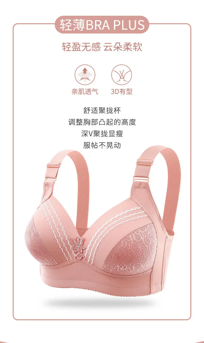 New high-grade large size thin cup without steel ring beautiful back underwear comfortable adjustable breathable sweat-absorbent mother bra — feature 3