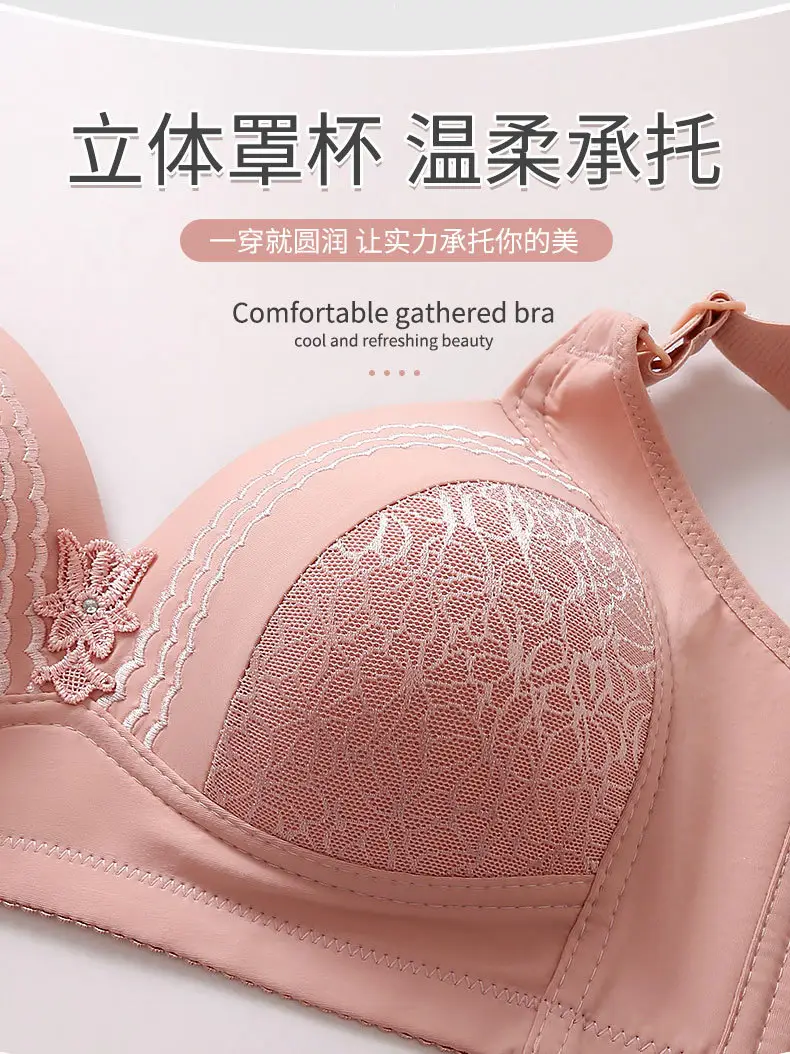 New high-grade large size thin cup without steel ring beautiful back underwear comfortable adjustable breathable sweat-absorbent mother bra — feature 4
