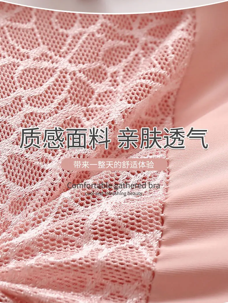 New high-grade large size thin cup without steel ring beautiful back underwear comfortable adjustable breathable sweat-absorbent mother bra — feature 7