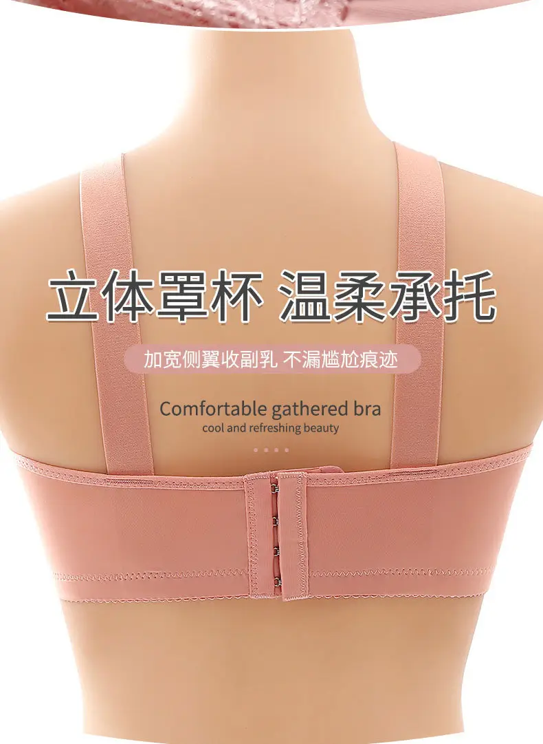 New high-grade large size thin cup without steel ring beautiful back underwear comfortable adjustable breathable sweat-absorbent mother bra — feature 8