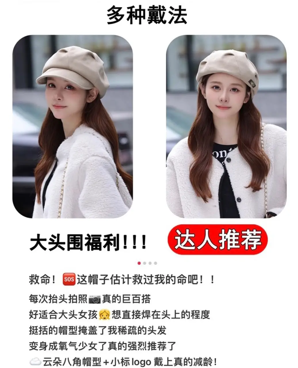 Retro Octagonal Hat for Women Brown Autumn Winter — feature 1