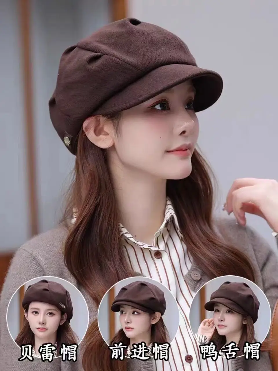 Retro Octagonal Hat for Women Brown Autumn Winter — feature 4