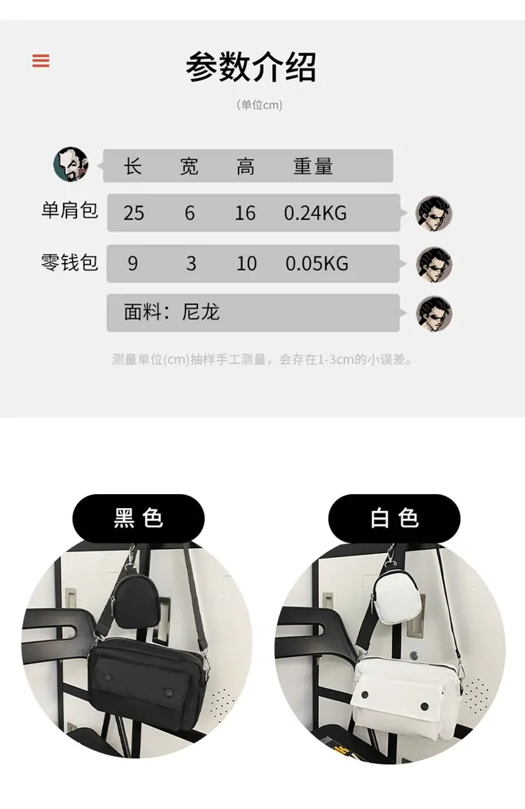 White Japanese Style Crossbody Bag for Men — feature 7