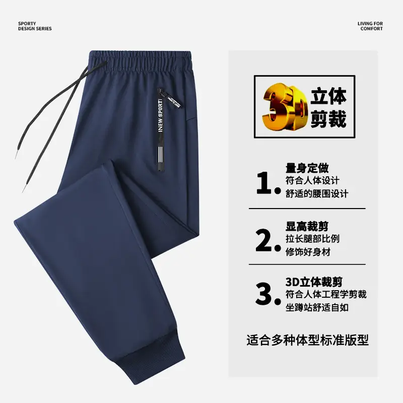 Men Grey Loose Sweatpants 2025 Casual Sports Wear - Image 17