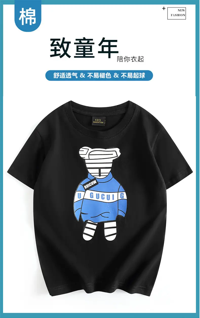 Green Graphic T-Shirt for Boys Girls Round Neck Short Sleeve Summer Wear — feature 25