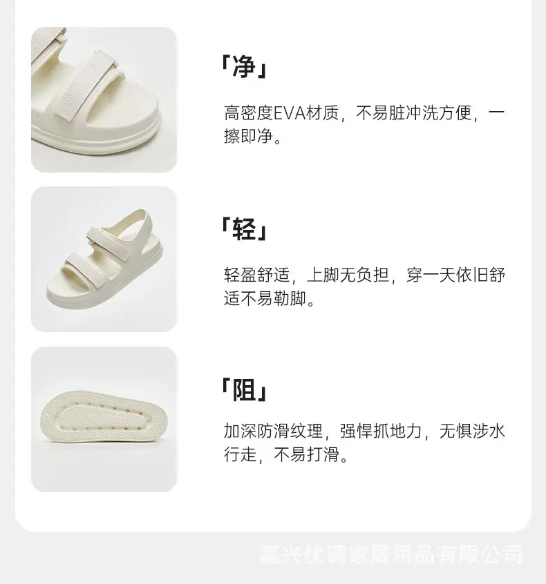 Women's Summer 2025 New Velcro Thick-Soled Sandals for Outdoor Wear with Skirts Fashionable High-End Single Shoes — feature 7