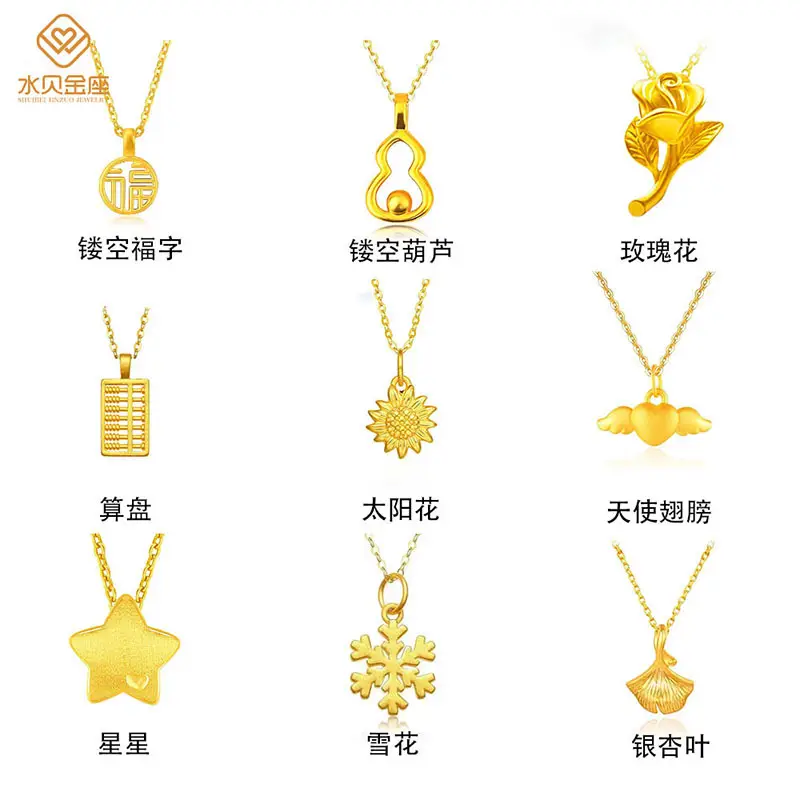 Water shell Gold Pendant Set for Women 3D Hard Gold - Image 4