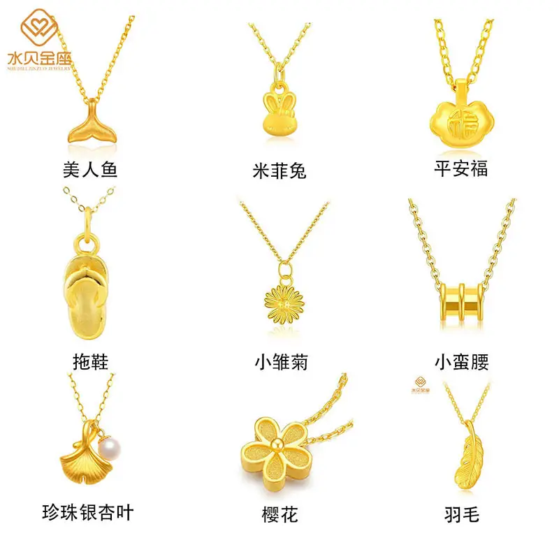 Water shell Gold Pendant Set for Women 3D Hard Gold - Image 5
