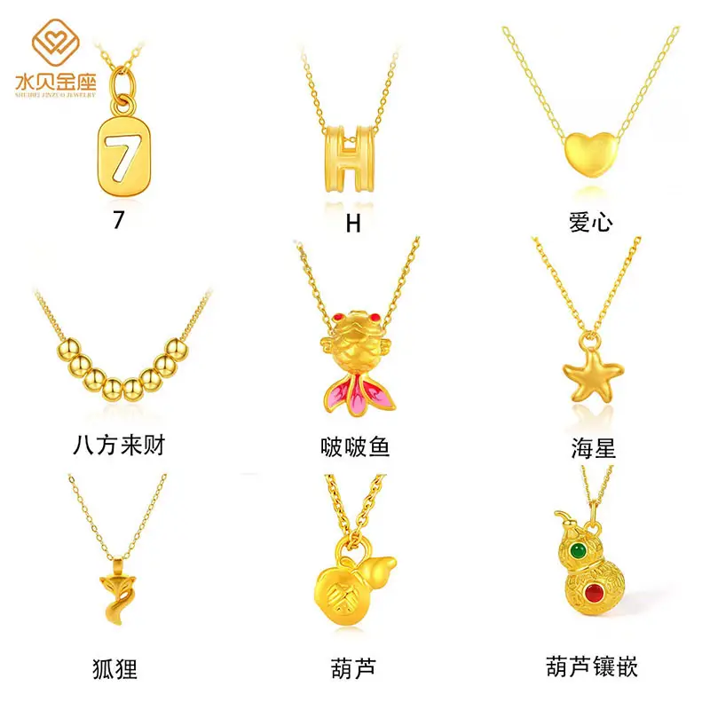 Water shell Gold Pendant Set for Women 3D Hard Gold - Image 6