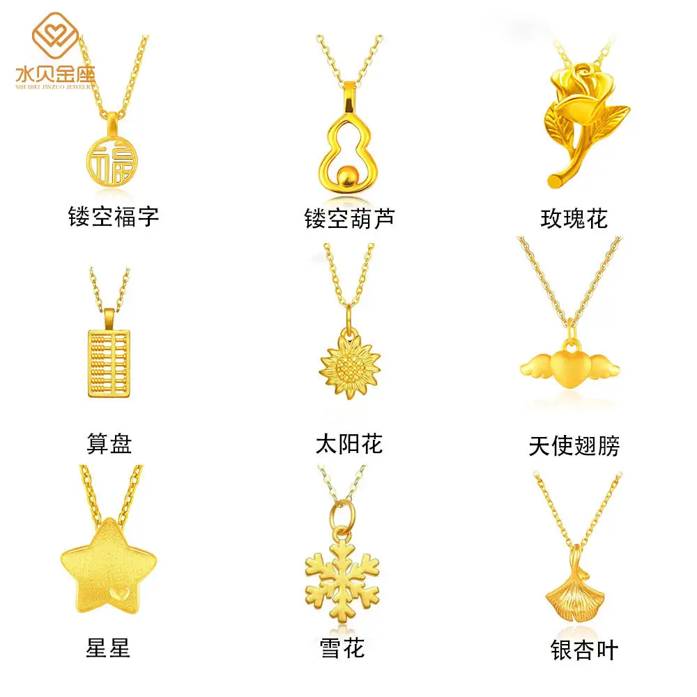 Water shell Gold Pendant Set for Women 3D Hard Gold — feature 3
