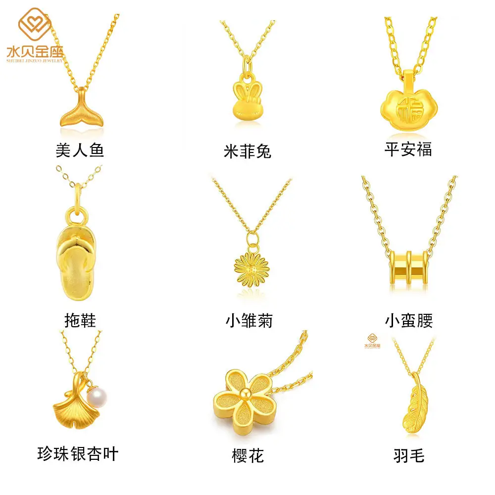 Water shell Gold Pendant Set for Women 3D Hard Gold — feature 4