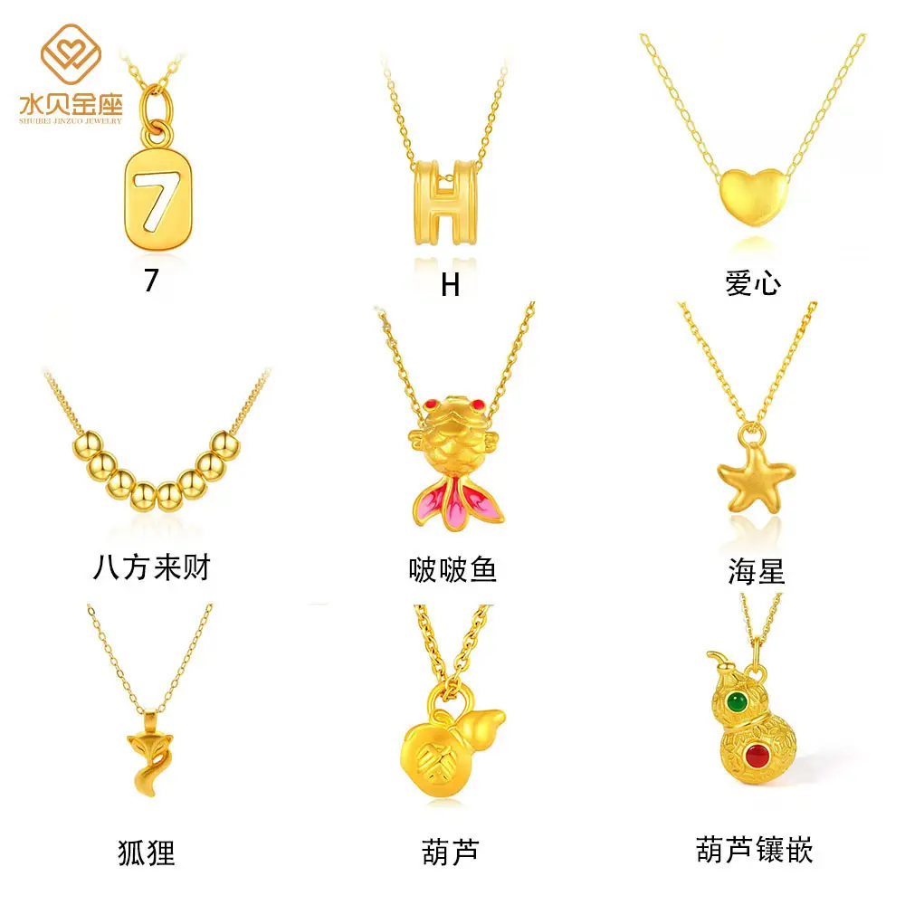 Water shell Gold Pendant Set for Women 3D Hard Gold — feature 5