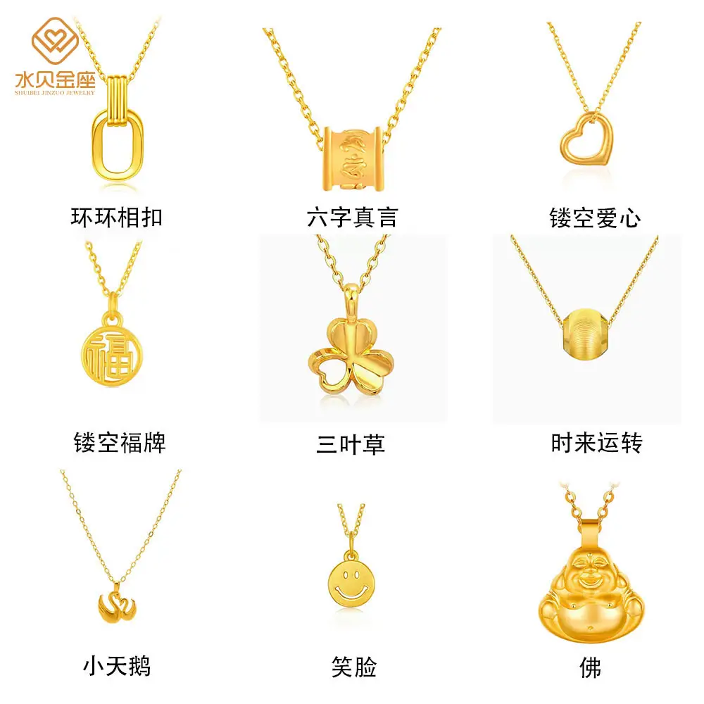 Water shell Gold Pendant Set for Women 3D Hard Gold — feature 6