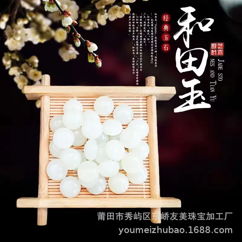Natural A-Grade Hetian Jade Egg Shaped Rings — feature 6