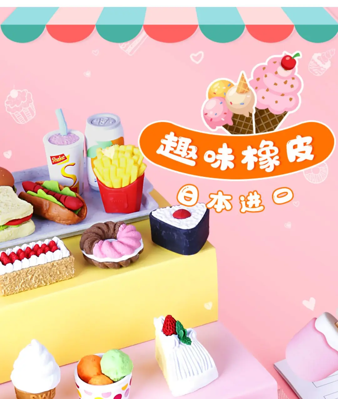 Wholesale Japanese Iwako Cartoon Detachable Combination Toy Gift Stationery Set Gift Eraser Assembly — feature 1