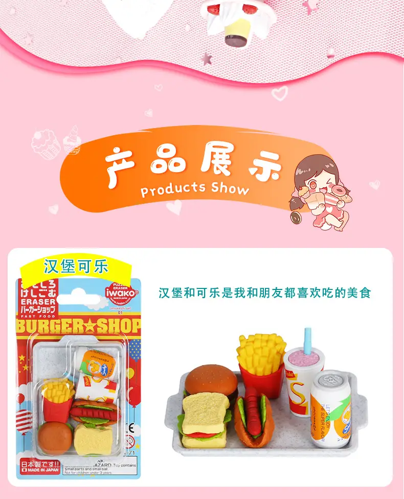 Wholesale Japanese Iwako Cartoon Detachable Combination Toy Gift Stationery Set Gift Eraser Assembly — feature 15