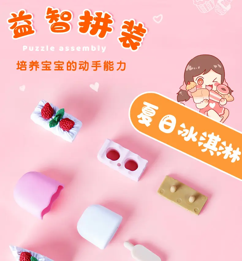 Wholesale Japanese Iwako Cartoon Detachable Combination Toy Gift Stationery Set Gift Eraser Assembly — feature 8