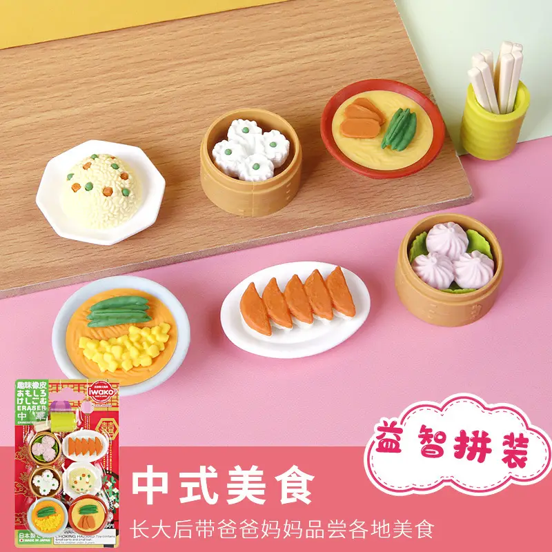 Wholesale Japanese Iwako Cartoon Detachable Combination Toy Gift Stationery Set Gift Eraser Assembly