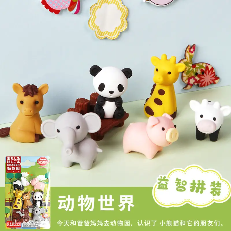 Wholesale Japanese Iwako Cartoon Detachable Combination Toy Gift Stationery Set Gift Eraser Assembly