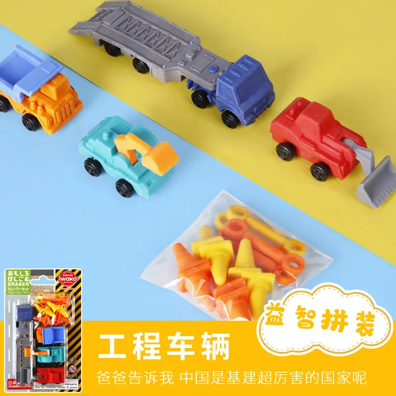 Wholesale Japanese Iwako Cartoon Detachable Combination Toy Gift Stationery Set Gift Eraser Assembly