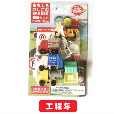 Wholesale Japanese Iwako Cartoon Detachable Combination Toy Gift Stationery Set Gift Eraser Assembly