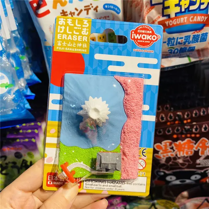 Wholesale Japanese Iwako Cartoon Detachable Combination Toy Gift Stationery Set Gift Eraser Assembly
