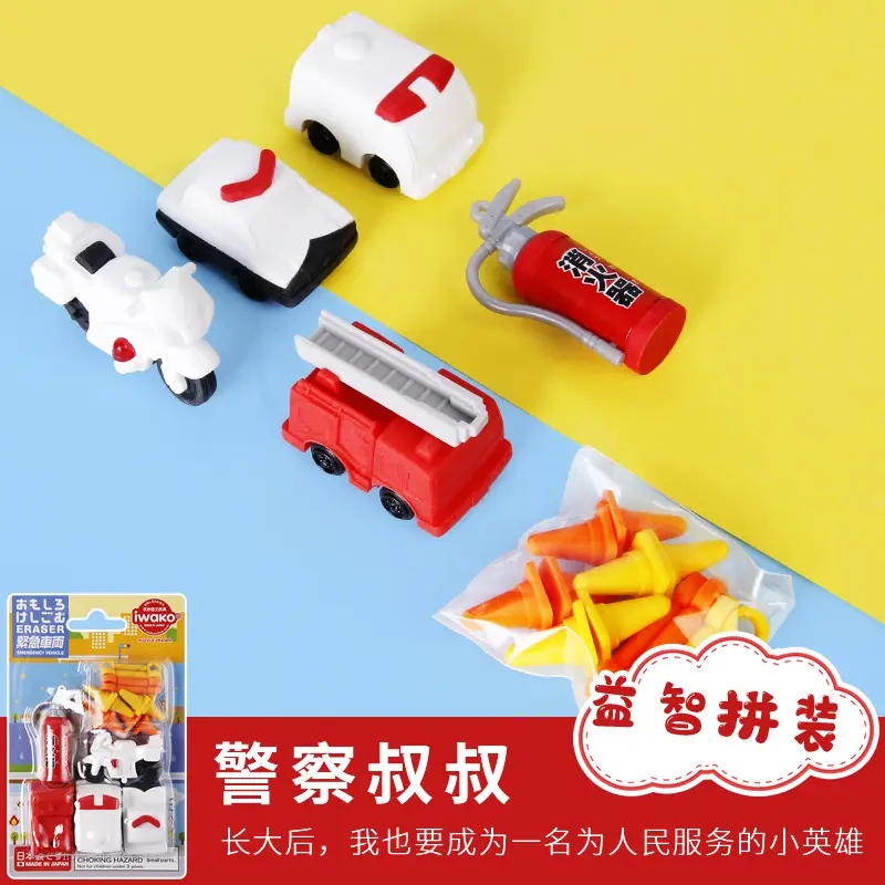 Wholesale Japanese Iwako Cartoon Detachable Combination Toy Gift Stationery Set Gift Eraser Assembly