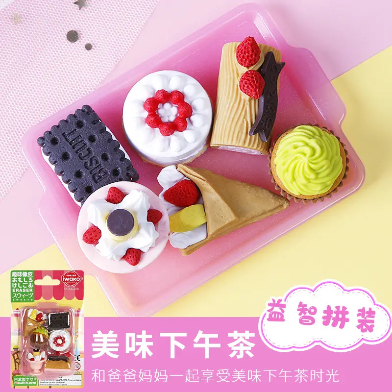 Wholesale Japanese Iwako Cartoon Detachable Combination Toy Gift Stationery Set Gift Eraser Assembly