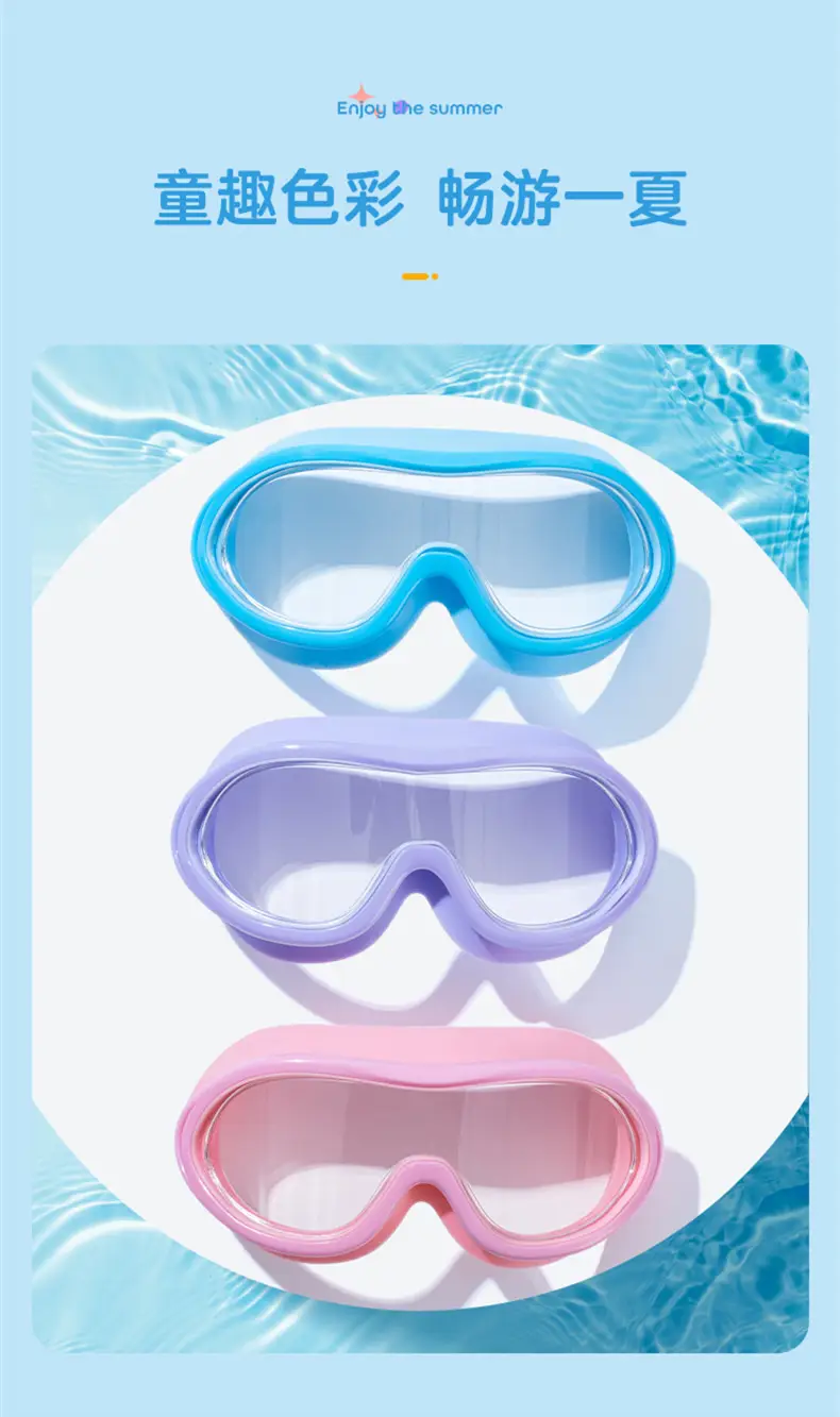 Children's swimming goggles boys and girls professional swimming glasses waterproof anti-fog HD medium and big children's large frame diving goggles equipment — feature 11