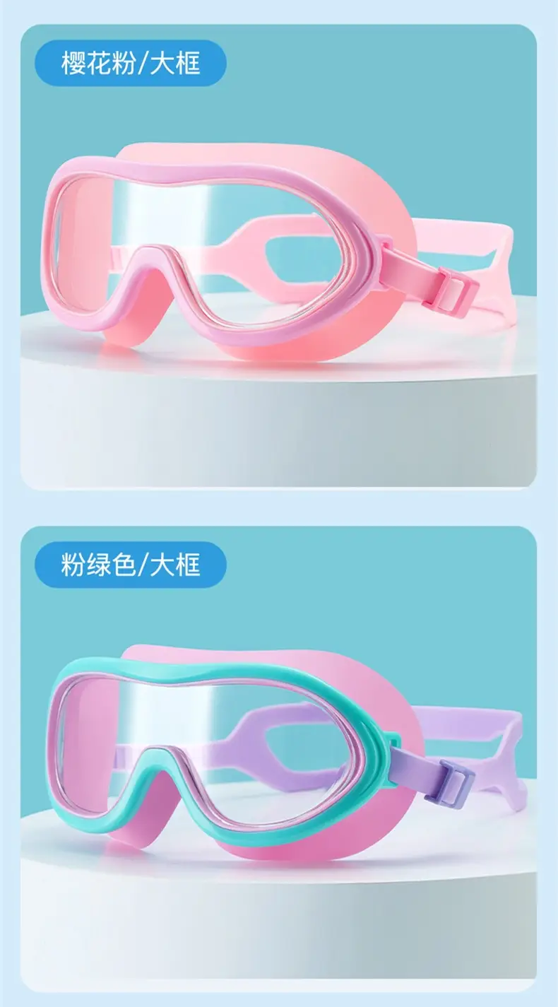 Children's swimming goggles boys and girls professional swimming glasses waterproof anti-fog HD medium and big children's large frame diving goggles equipment — feature 14