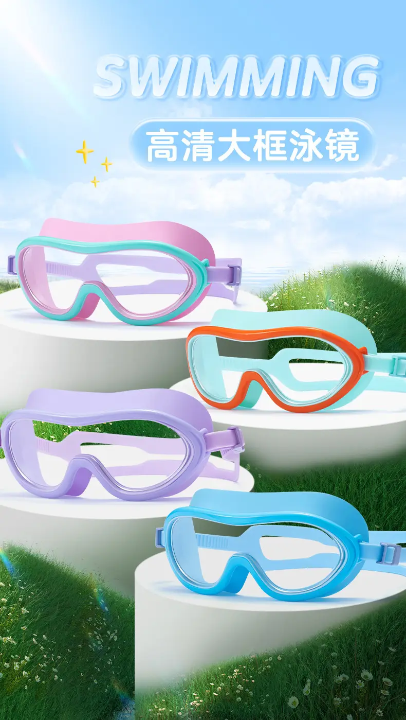 Children's swimming goggles boys and girls professional swimming glasses waterproof anti-fog HD medium and big children's large frame diving goggles equipment — feature 4