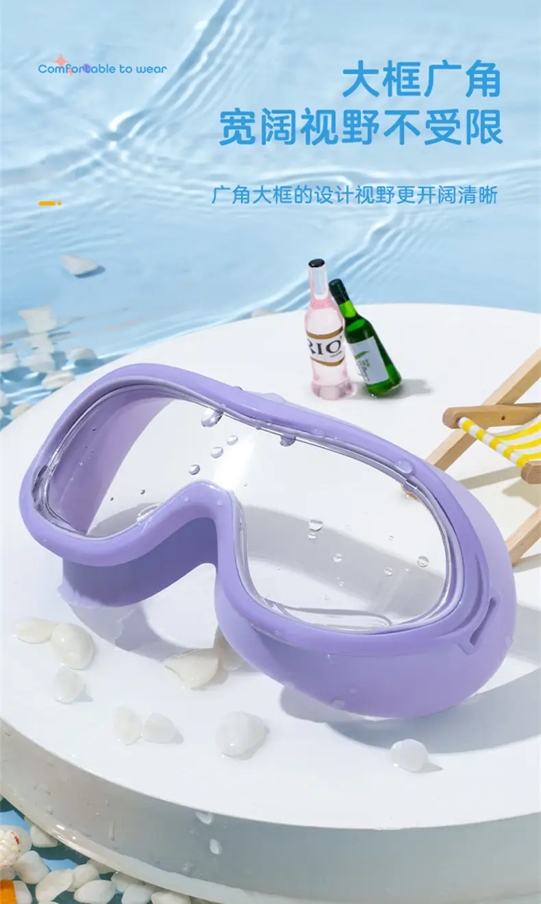 Children's swimming goggles boys and girls professional swimming glasses waterproof anti-fog HD medium and big children's large frame diving goggles equipment — feature 6