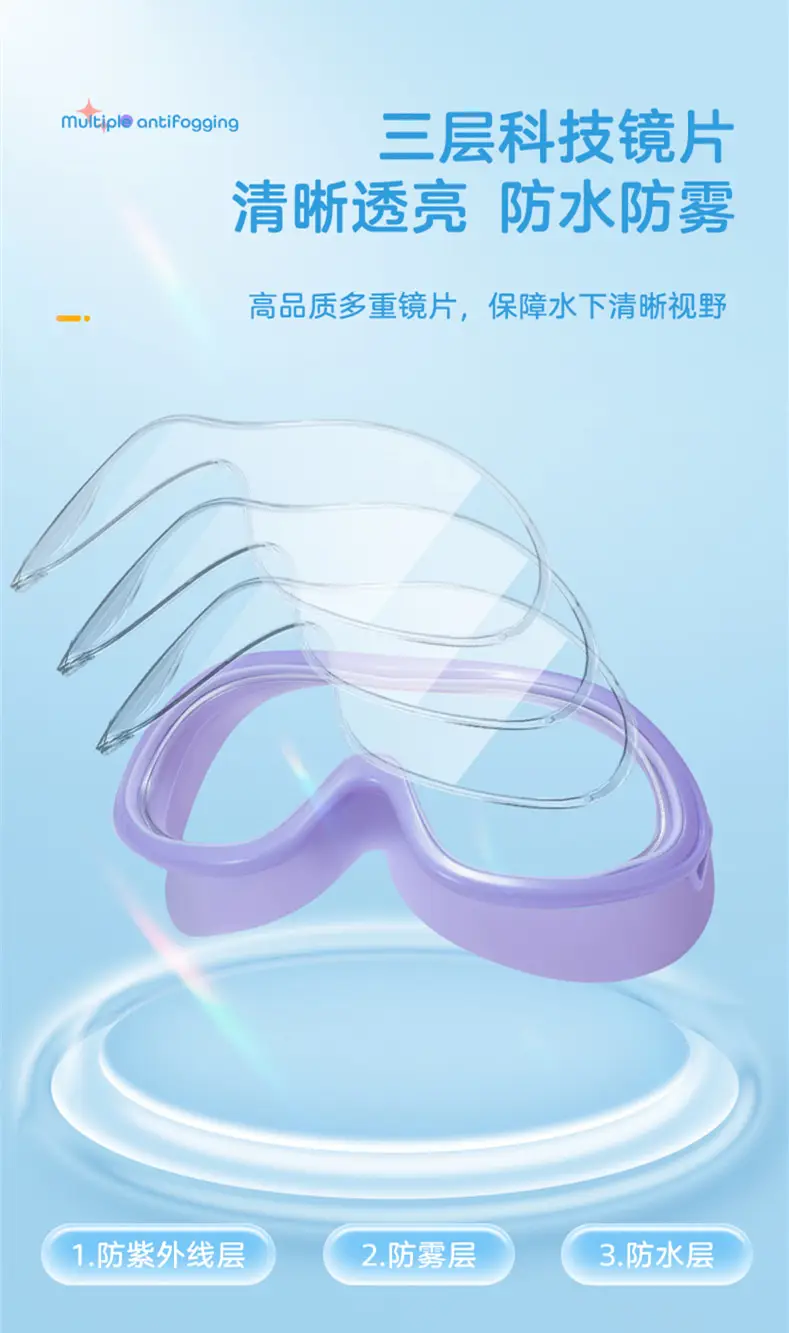 Children's swimming goggles boys and girls professional swimming glasses waterproof anti-fog HD medium and big children's large frame diving goggles equipment — feature 8