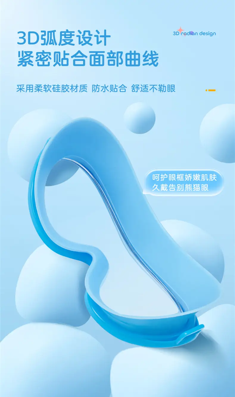 Children's swimming goggles boys and girls professional swimming glasses waterproof anti-fog HD medium and big children's large frame diving goggles equipment — feature 9