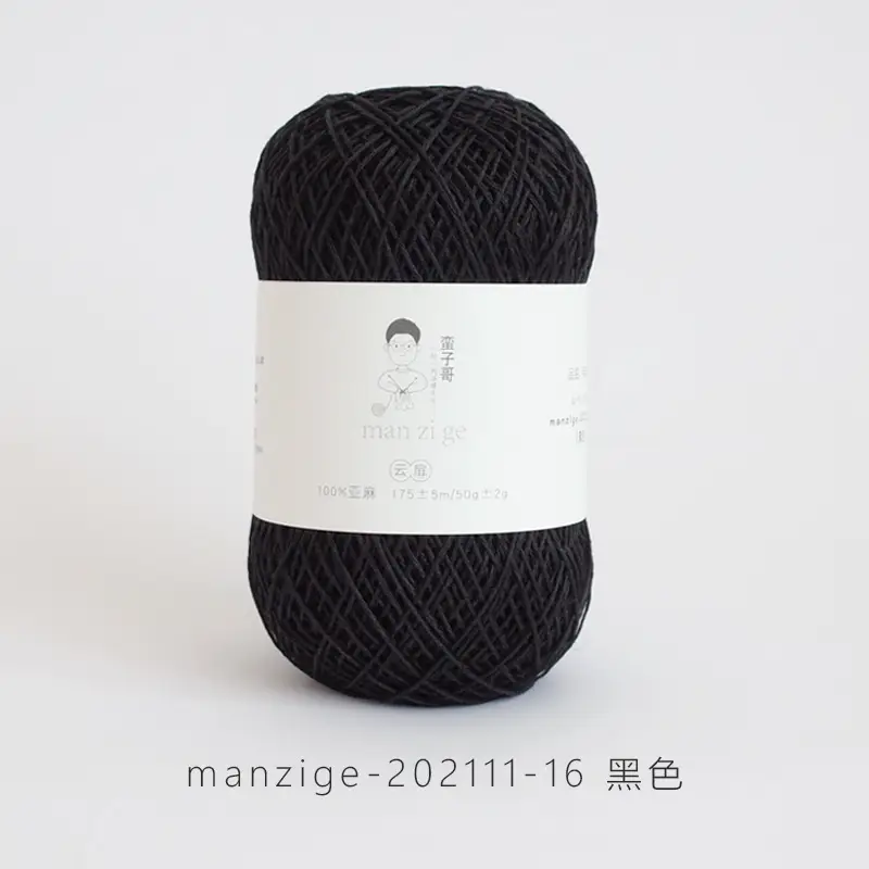 Yunfei 100% linen thread No.5 thin thread hand-knitted Rod needle crochet wool hand-knitted crochet thread twine