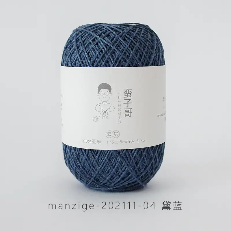 Yunfei 100% linen thread No.5 thin thread hand-knitted Rod needle crochet wool hand-knitted crochet thread twine